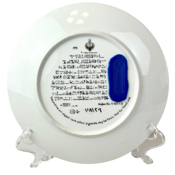 Set Of 2 Egyptian Decorative Collector Plates with Hieroglyphic Script - Picture 5 of 15